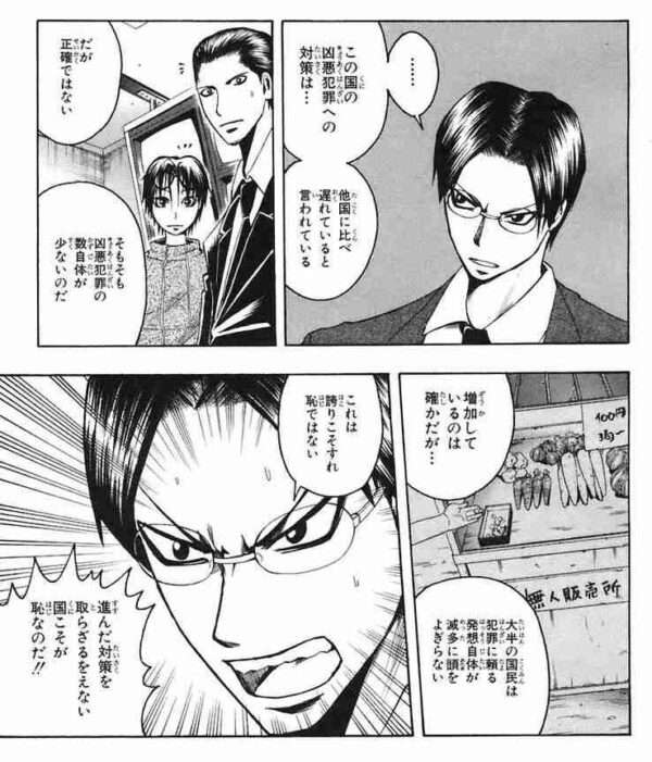 今の時代に通じそうなアニメや漫画の台詞を挙げるスレ
