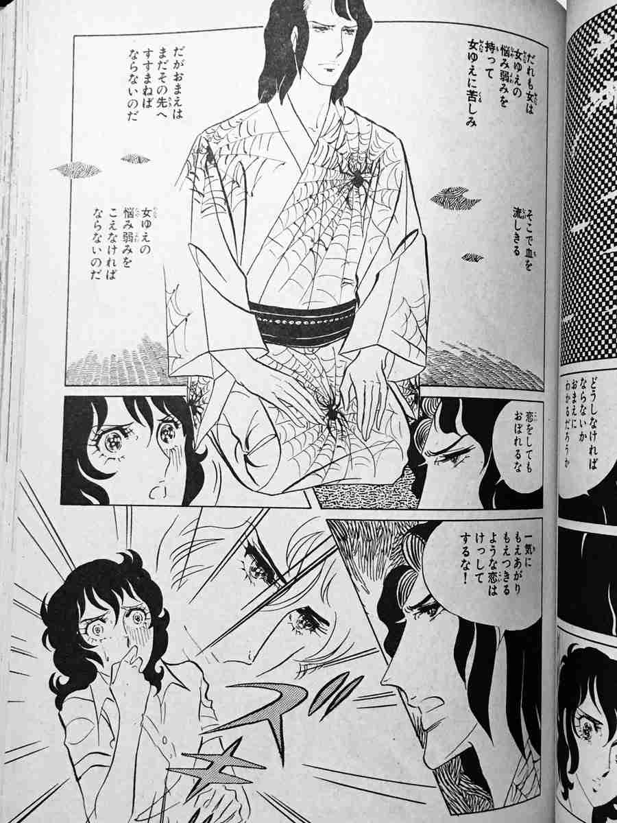 今の時代に通じそうなアニメや漫画の台詞を挙げるスレ