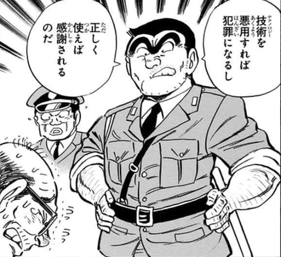 今の時代に通じそうなアニメや漫画の台詞を挙げるスレ