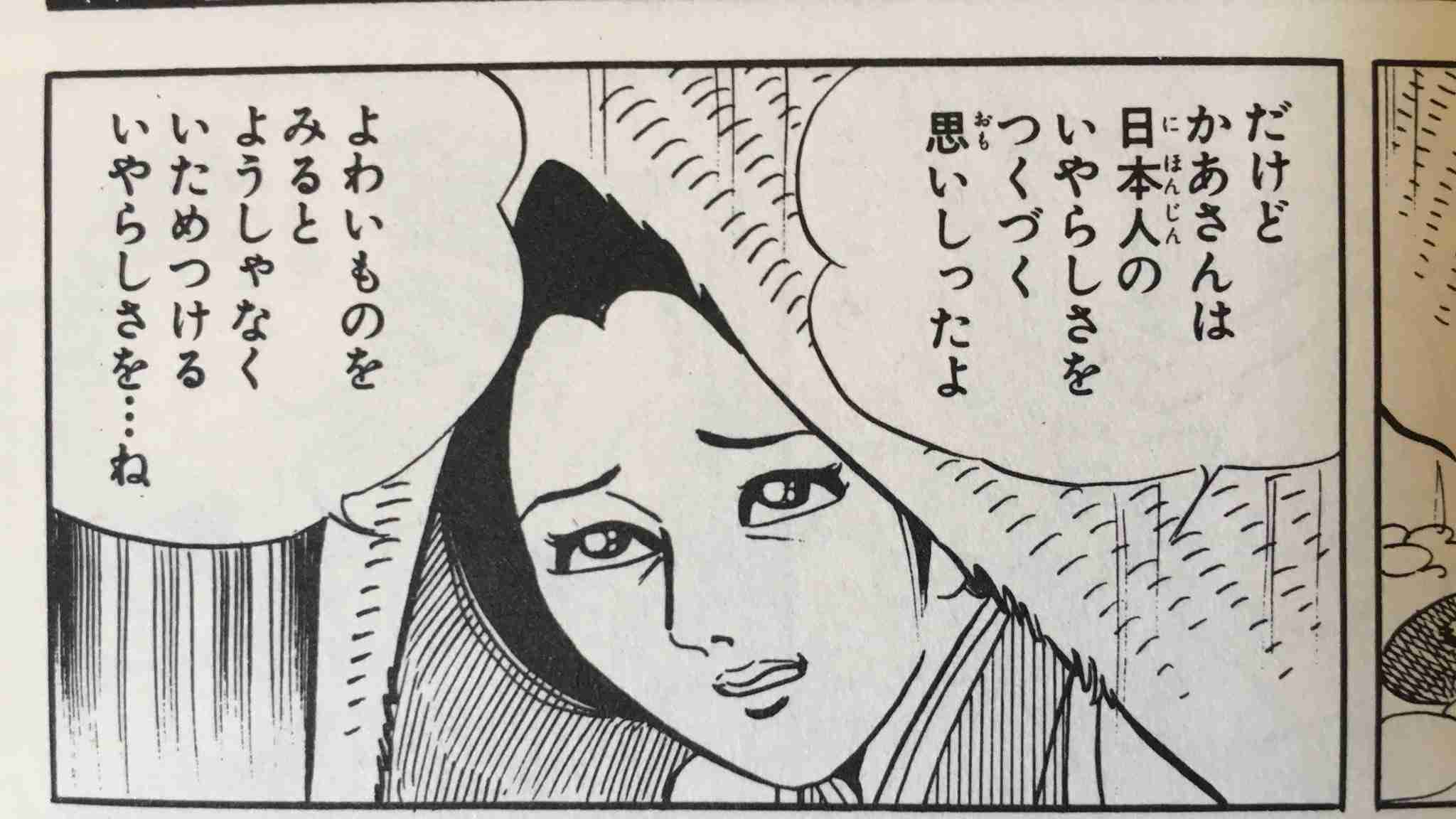 今の時代に通じそうなアニメや漫画の台詞を挙げるスレ