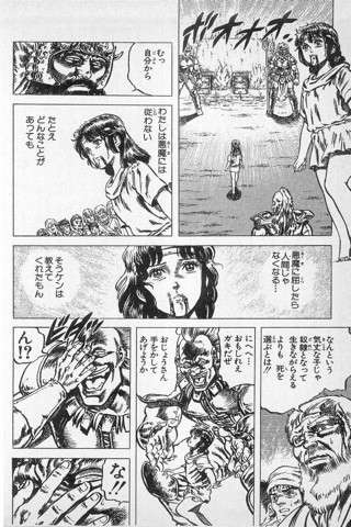 今の時代に通じそうなアニメや漫画の台詞を挙げるスレ