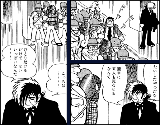 今の時代に通じそうなアニメや漫画の台詞を挙げるスレ