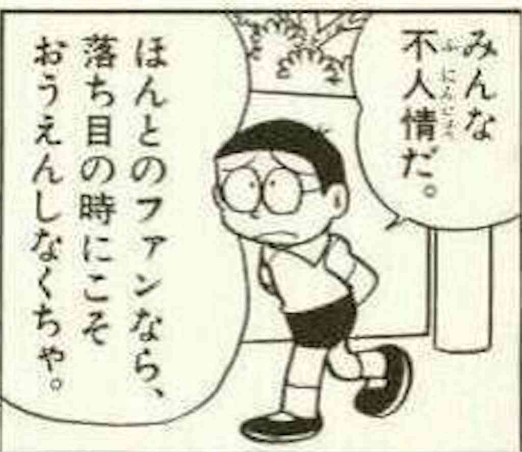 今の時代に通じそうなアニメや漫画の台詞を挙げるスレ