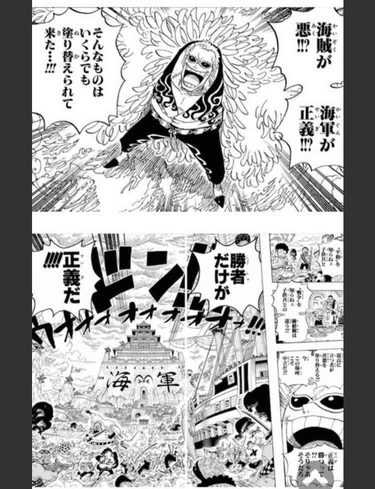 今の時代に通じそうなアニメや漫画の台詞を挙げるスレ