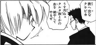 今の時代に通じそうなアニメや漫画の台詞を挙げるスレ