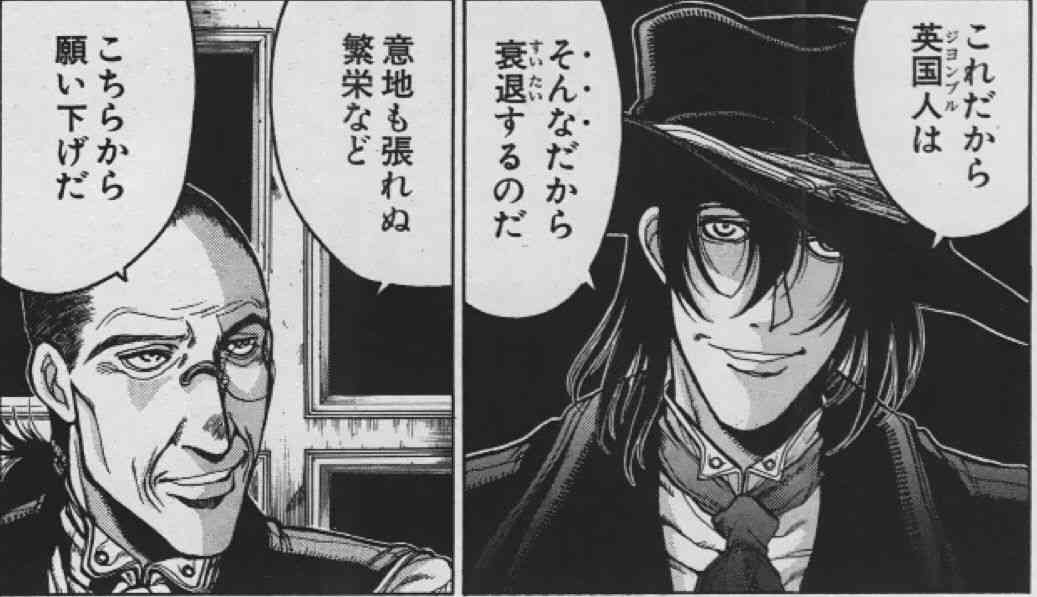 今の時代に通じそうなアニメや漫画の台詞を挙げるスレ