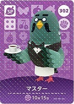 鳥が集まってくるトピ