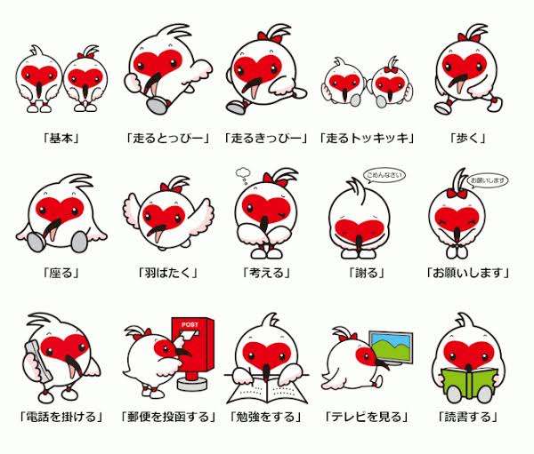 鳥が集まってくるトピ
