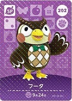 鳥が集まってくるトピ