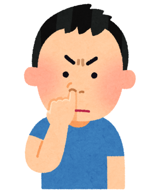 正直、辞めて欲しい癖