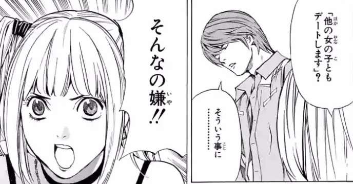 正直、辞めて欲しい癖