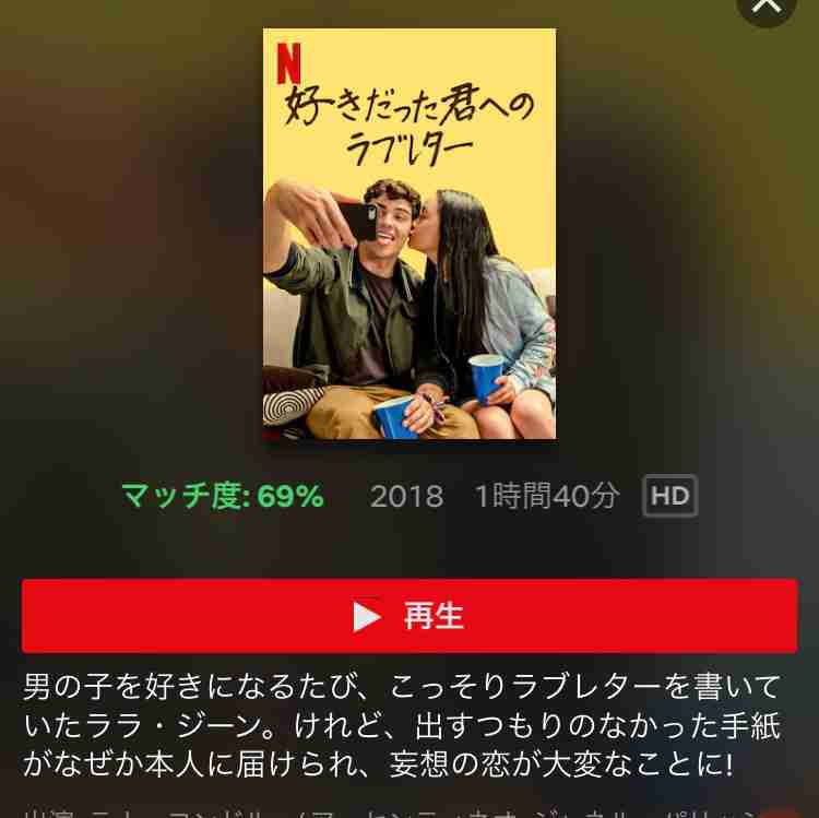 梨泰院クラス好きな人‼️