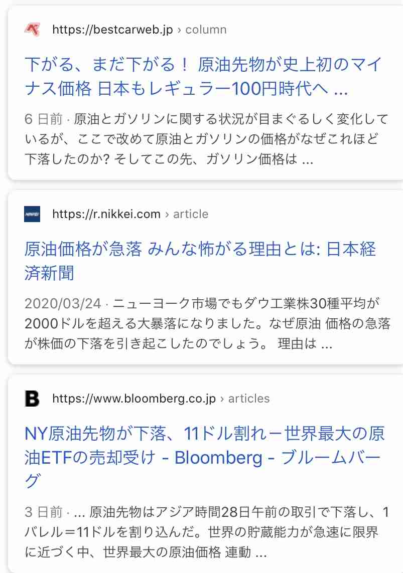 【コロナ対策】これってどうなの?って思ったこと
