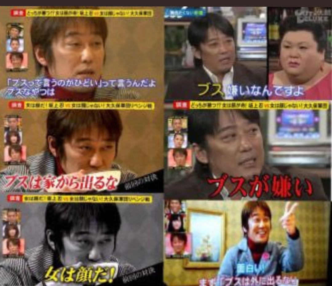 丸山穂高議員「バイキング」に激怒「誹謗中傷を毎日公共電波でやってる番組」