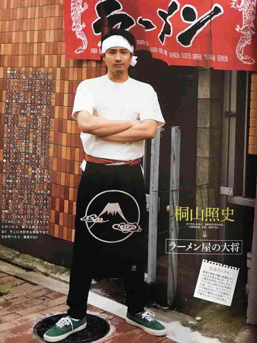 【ジャニーズ】待ち受けにしたら彼氏に見える画像 part7