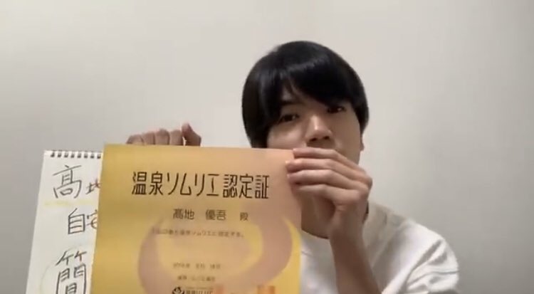 【ジャニーズ】待ち受けにしたら彼氏に見える画像 part7