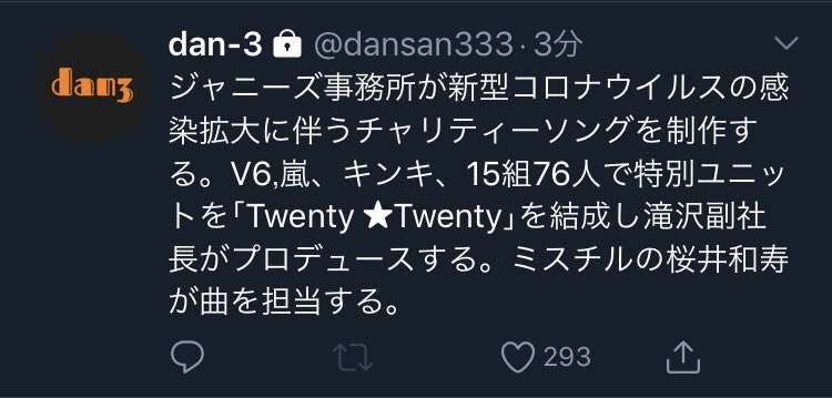 【ジャニーズ】待ち受けにしたら彼氏に見える画像 part7