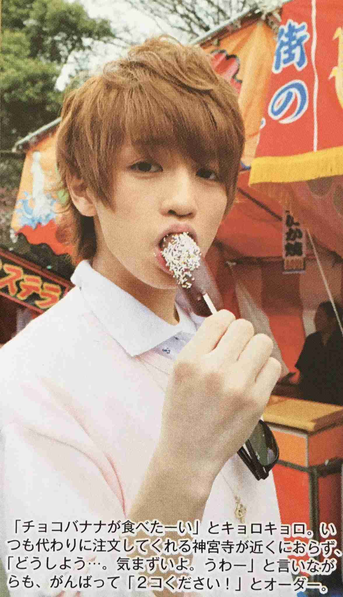 【ジャニーズ】待ち受けにしたら彼氏に見える画像 part7