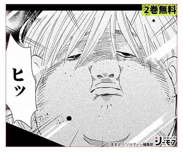 【ジャニーズ】待ち受けにしたら彼氏に見える画像 part7