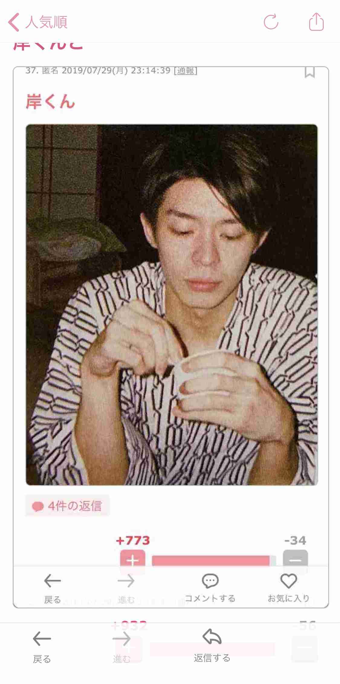 【ジャニーズ】待ち受けにしたら彼氏に見える画像 part7