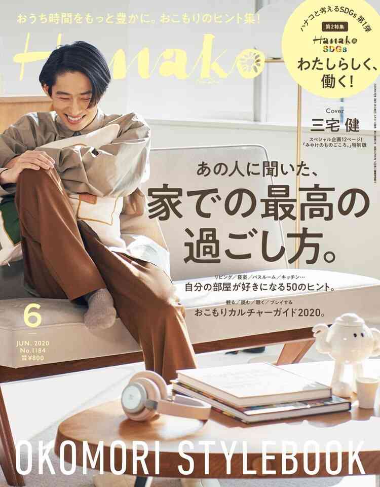 【ジャニーズ】待ち受けにしたら彼氏に見える画像 part7