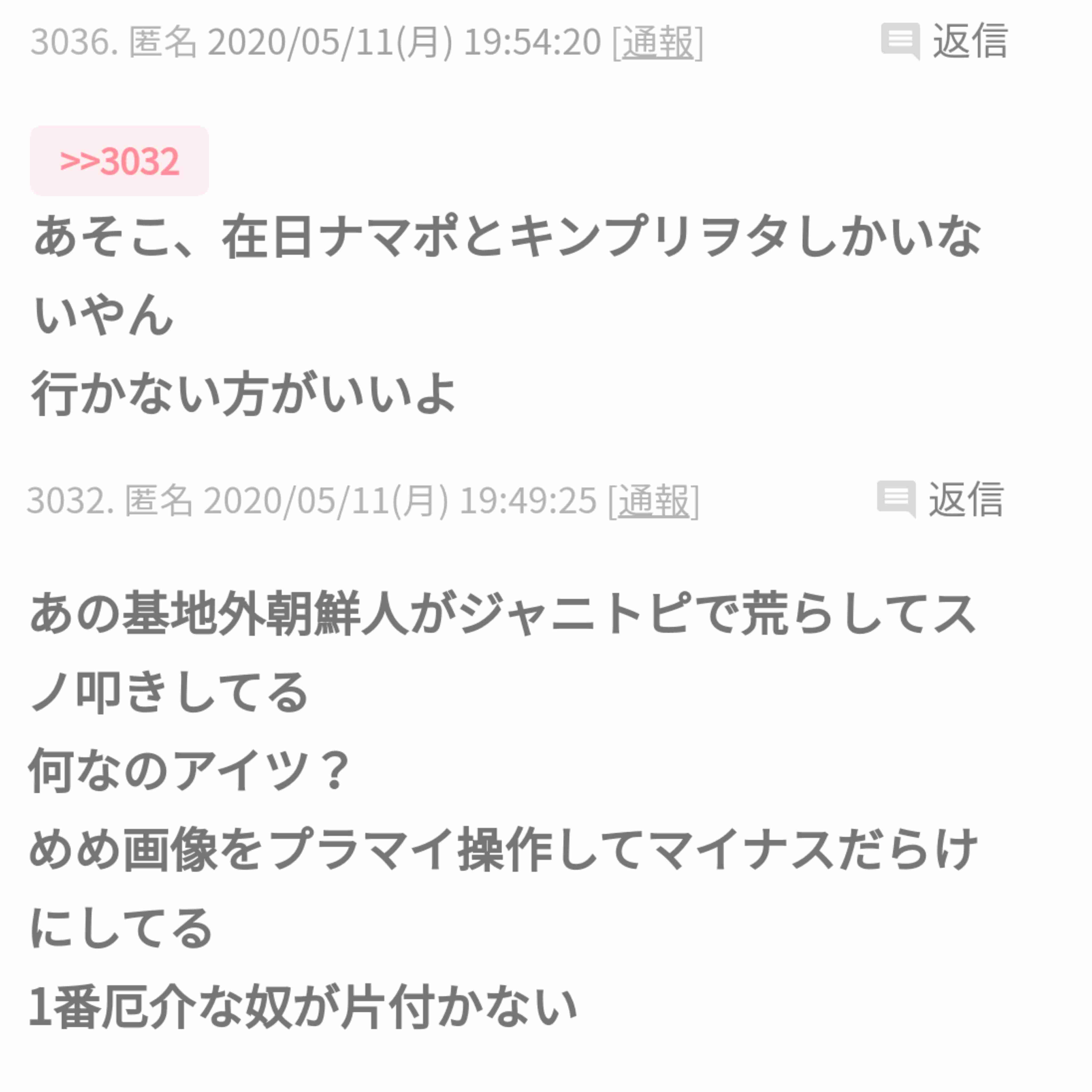 【ジャニーズ】待ち受けにしたら彼氏に見える画像 part7