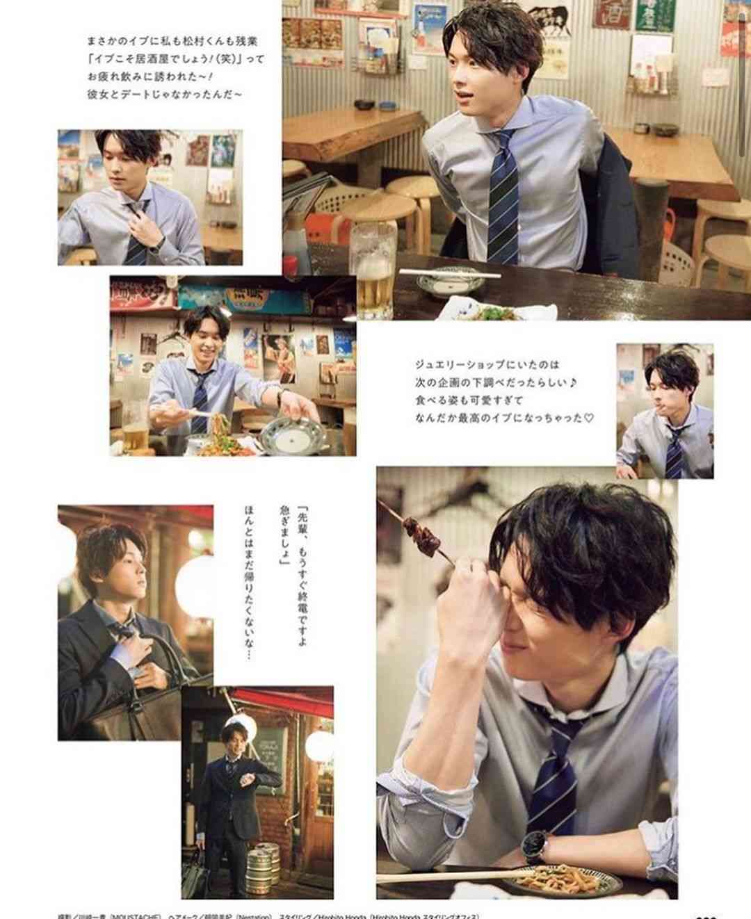 【ジャニーズ】待ち受けにしたら彼氏に見える画像 part7