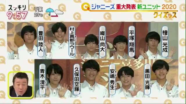 【ジャニーズ】待ち受けにしたら彼氏に見える画像 part7