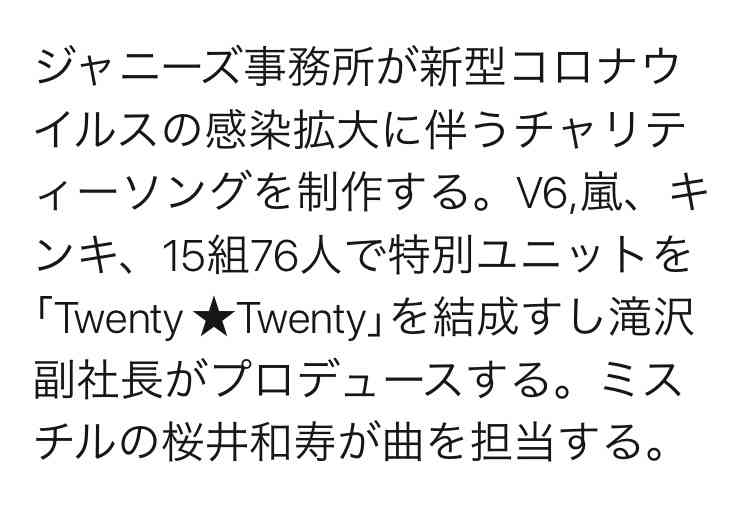 【ジャニーズ】待ち受けにしたら彼氏に見える画像 part7