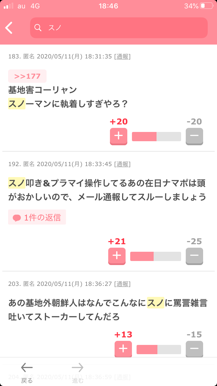 【ジャニーズ】待ち受けにしたら彼氏に見える画像 part7