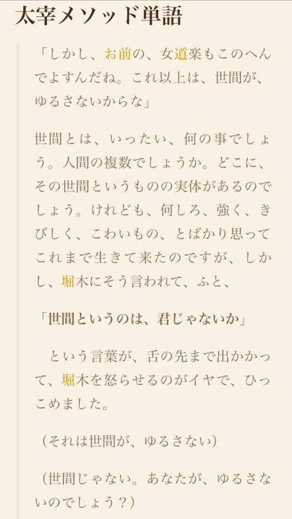 毒舌ブームに飽き飽きした人 part2