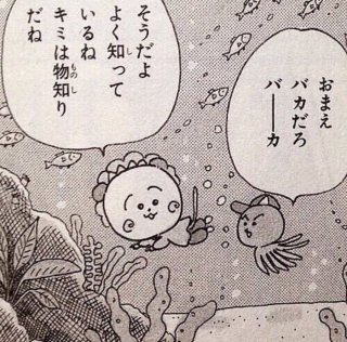 毒舌ブームに飽き飽きした人 part2
