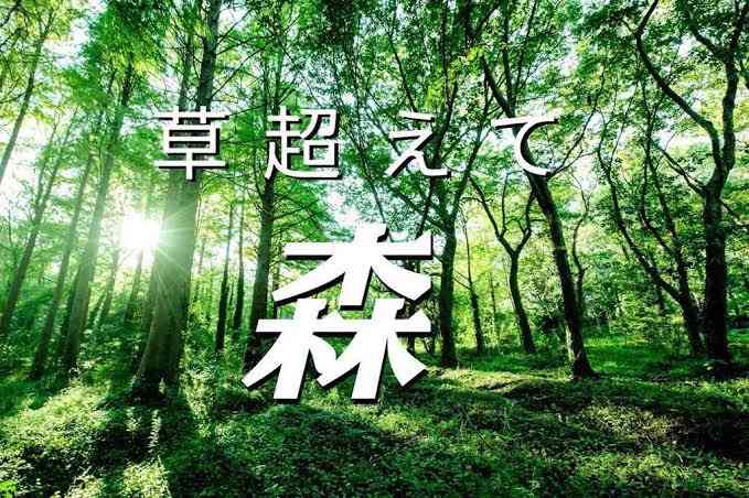 最旬&最強のイイ男が大集合　ViVi国宝級イケメンランキング【2020年上半期】