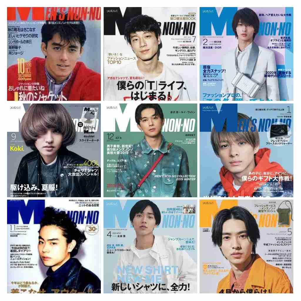 最旬&最強のイイ男が大集合　ViVi国宝級イケメンランキング【2020年上半期】