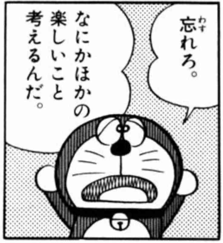 恨みを抱えた人part 3