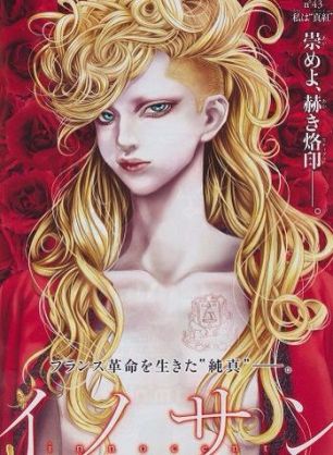 瞳の色がブルー＆ブラウン　神秘的な美しさを持つアルビノの11歳少女（露）