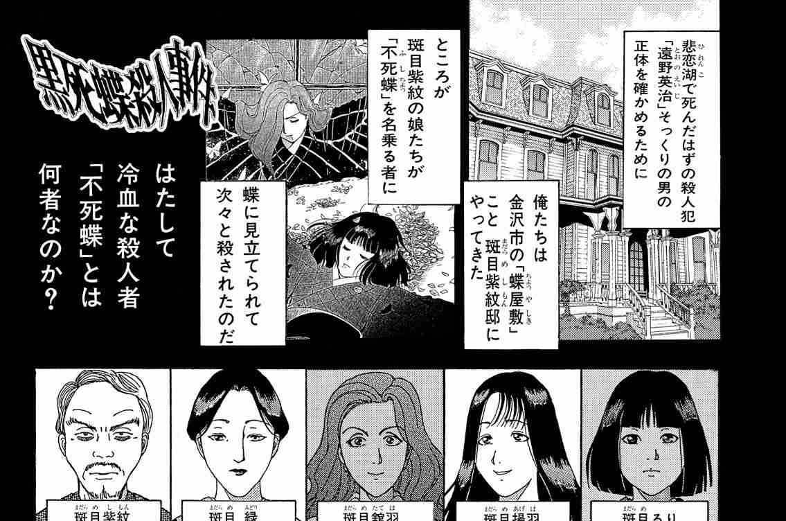 瞳の色がブルー＆ブラウン　神秘的な美しさを持つアルビノの11歳少女（露）