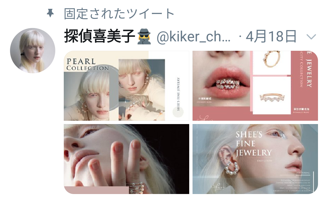 瞳の色がブルー＆ブラウン　神秘的な美しさを持つアルビノの11歳少女（露）