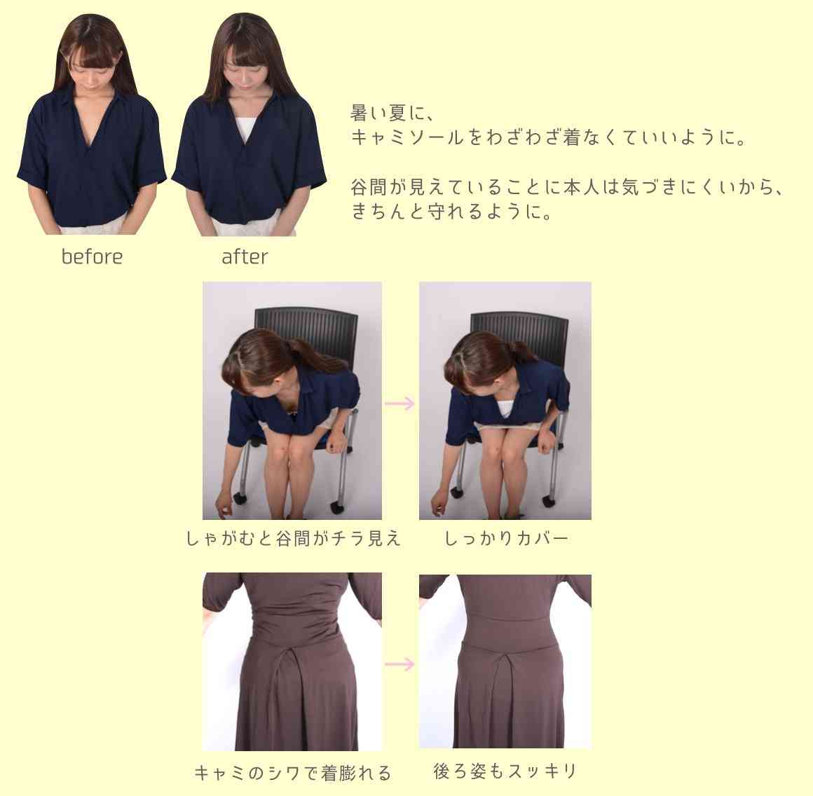巨乳の人にしか分からないこと