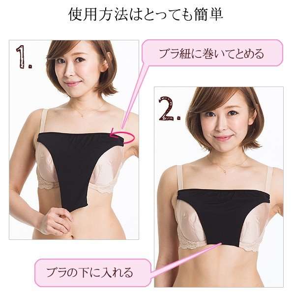巨乳の人にしか分からないこと