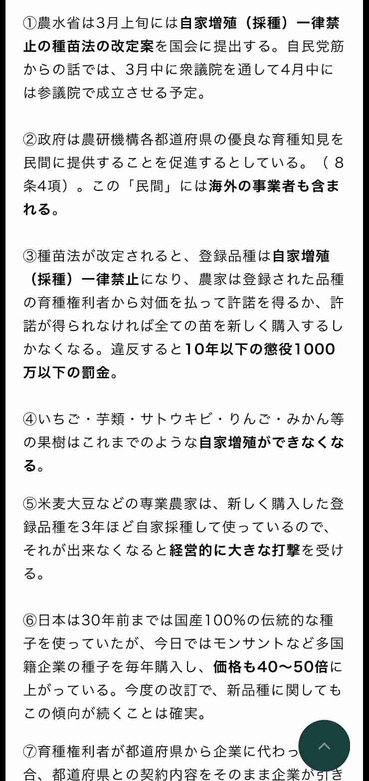 イルミナティ・陰謀論を語りたいpart16