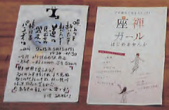 イルミナティ・陰謀論を語りたいpart16