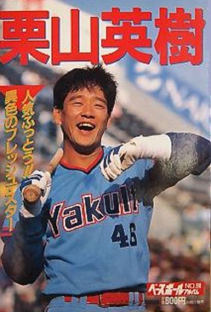 一昔前のイケメンスポーツ選手で誰が好きでした?