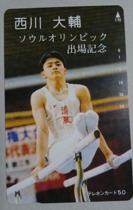 一昔前のイケメンスポーツ選手で誰が好きでした?