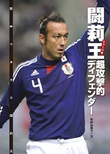 一昔前のイケメンスポーツ選手で誰が好きでした?
