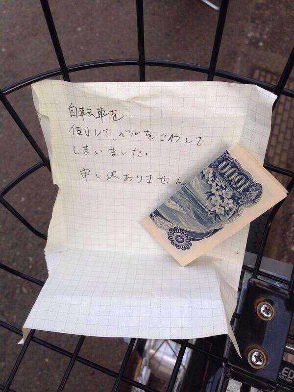 人って捨てたもんじゃないなと思ったエピソード