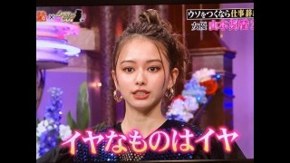 気が強い人の特徴