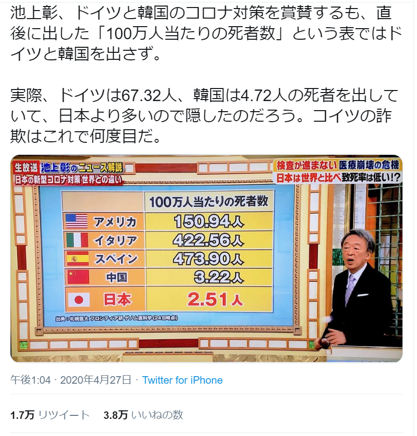 櫻井翔、池上彰との特番にリモート生出演へ Sexy Zoneマリウス葉も出演