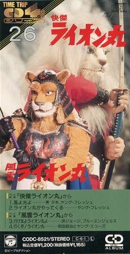昭和の特撮作品を語ろう。