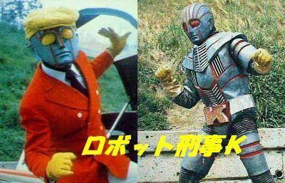 昭和の特撮作品を語ろう。